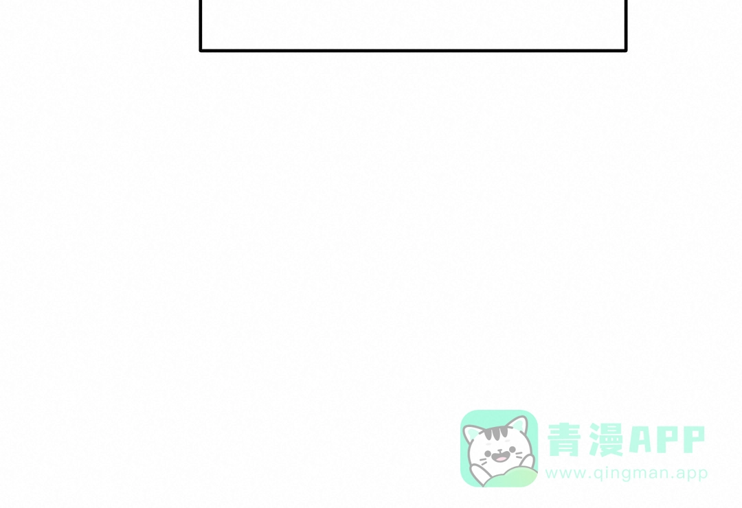爱情记录簿 第54话 第41页