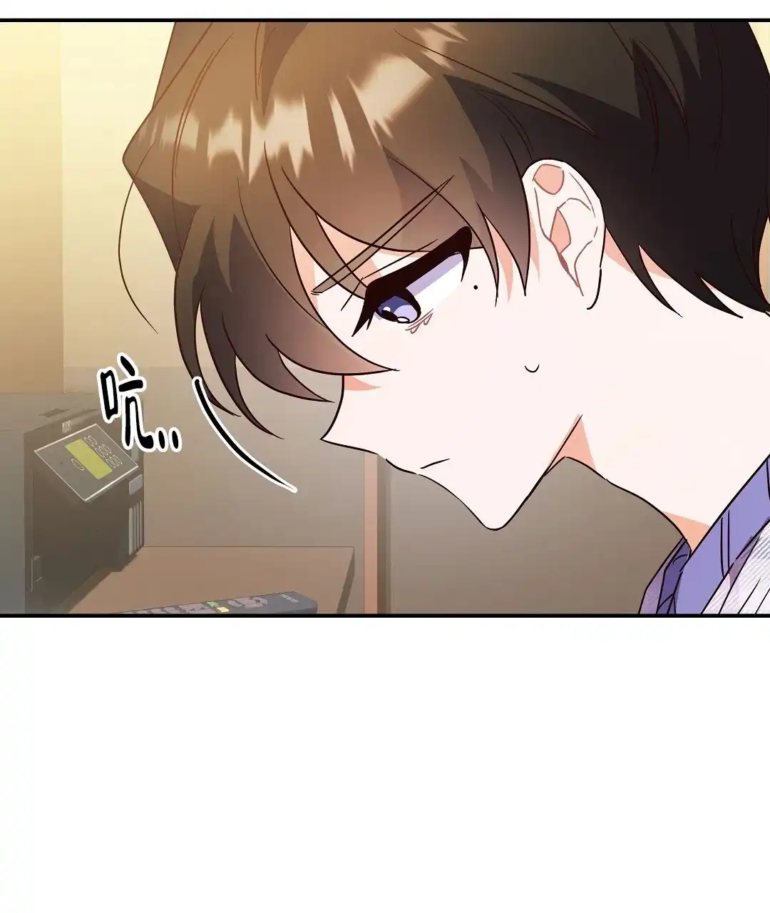 爱情记录簿 第55话 第59页