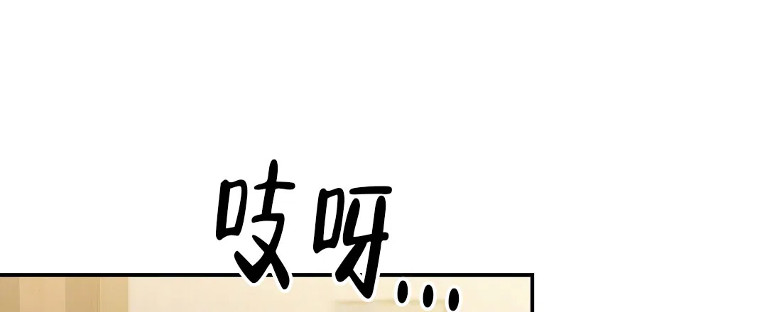 爱情记录簿 第55话 第63页
