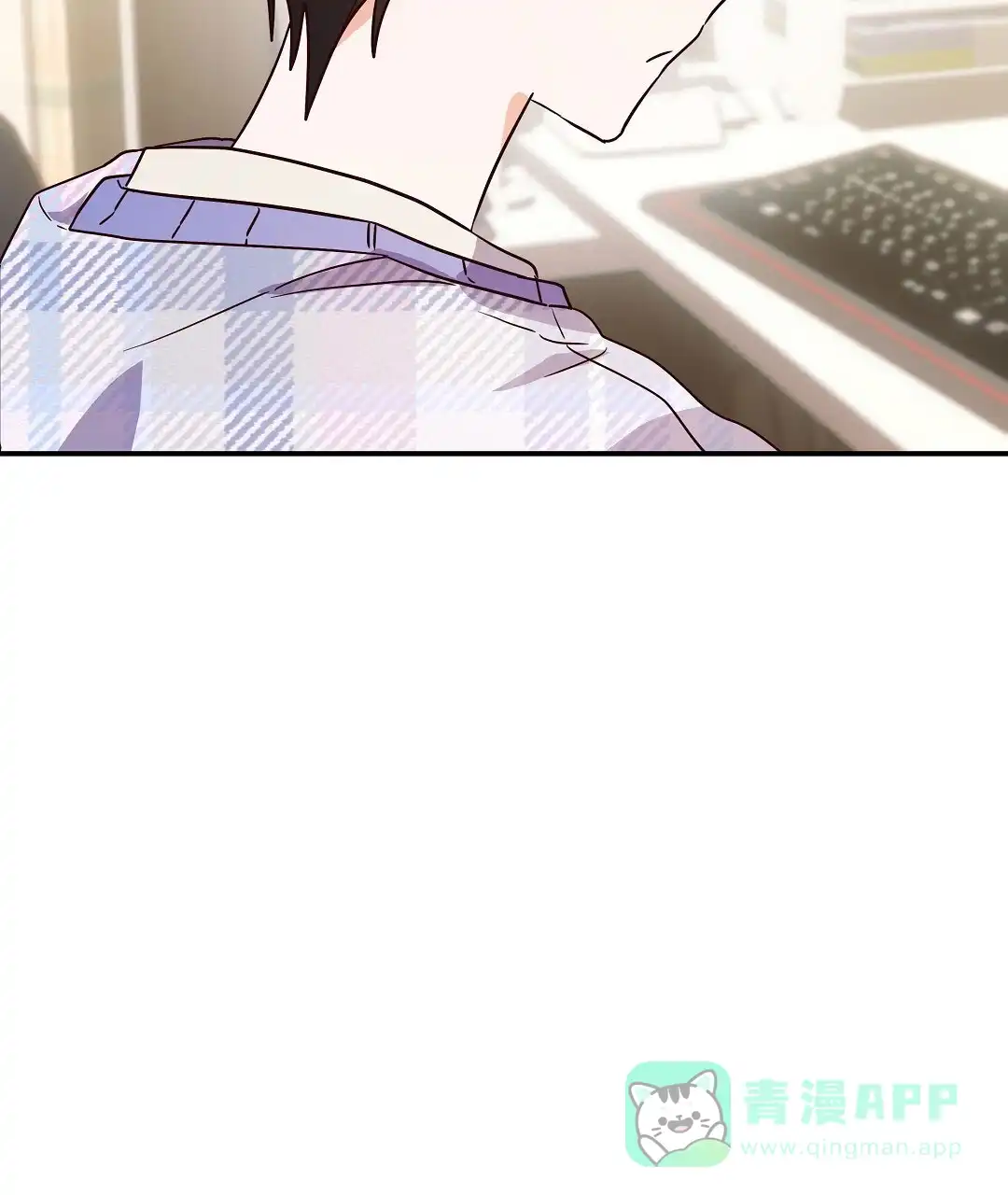 爱情记录簿 第55话 第66页