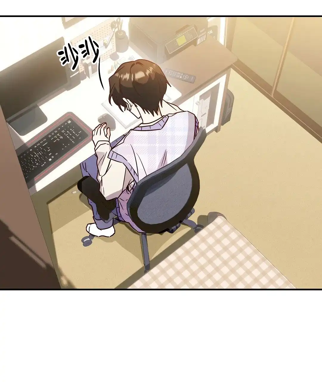 爱情记录簿 第55话 第19页