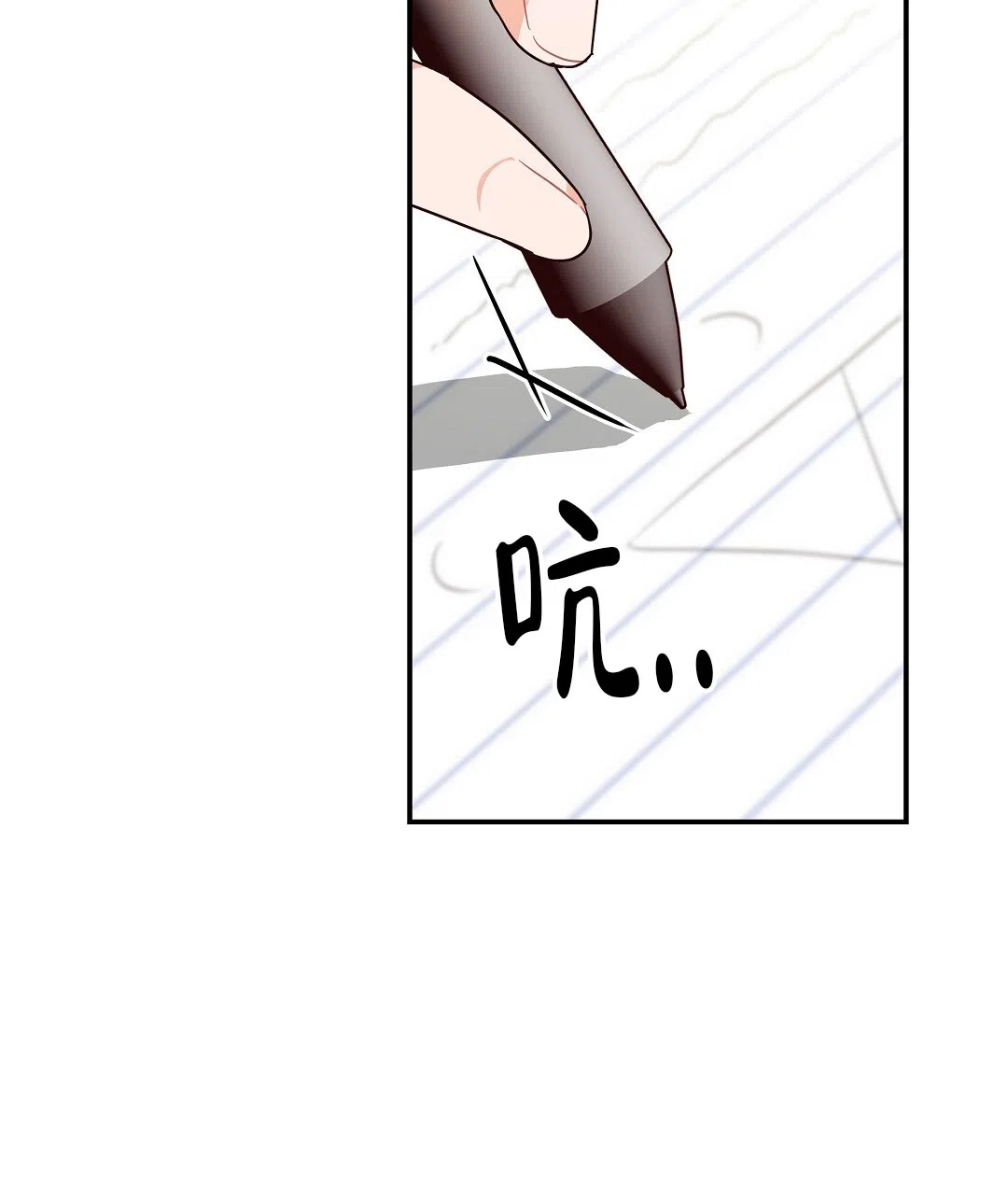 爱情记录簿 第55话 第14页