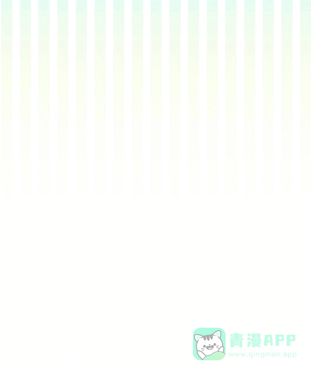 爱情记录簿 第55话 第46页