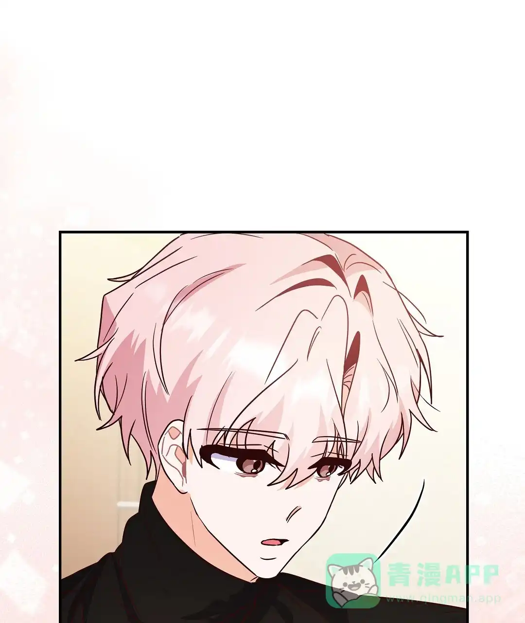 爱情记录簿 第55话 第81页