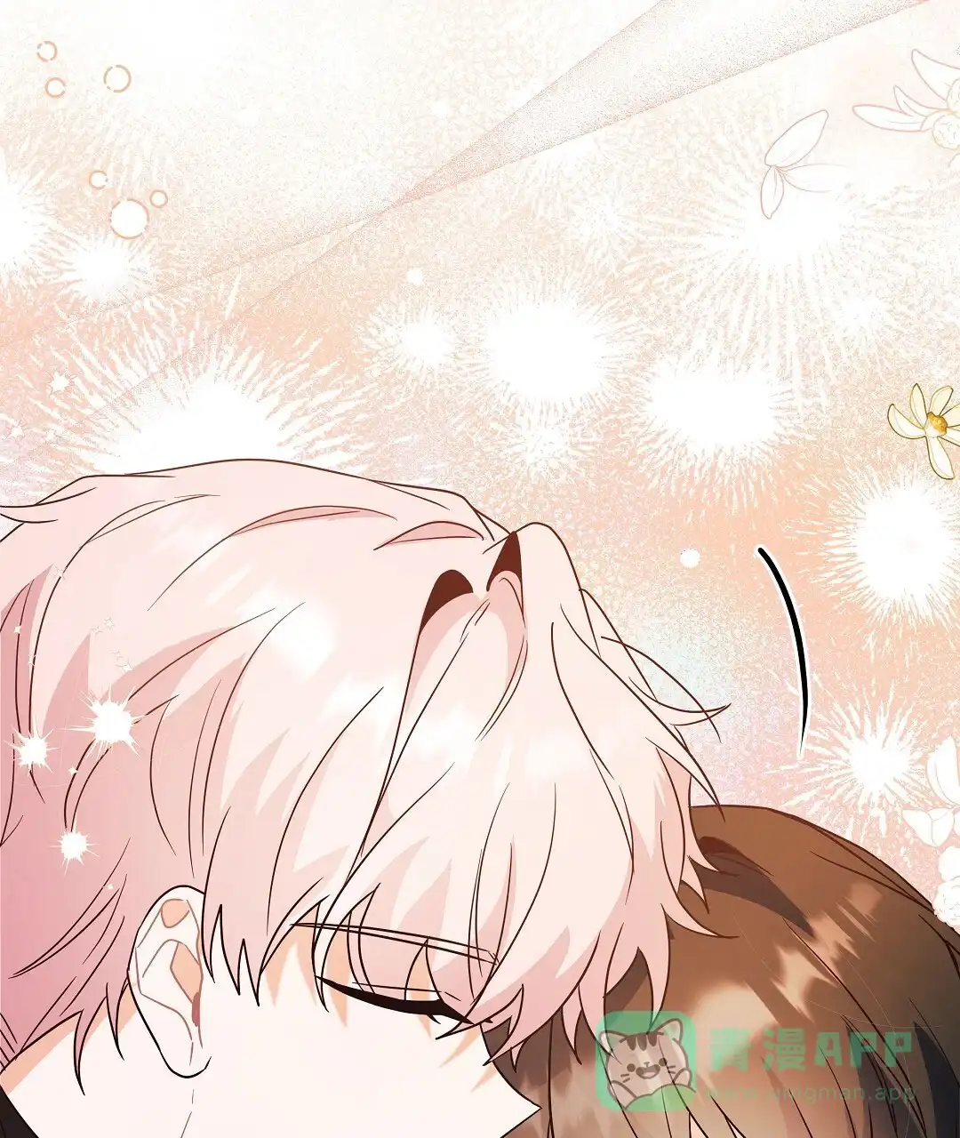 爱情记录簿 第56话 第46页