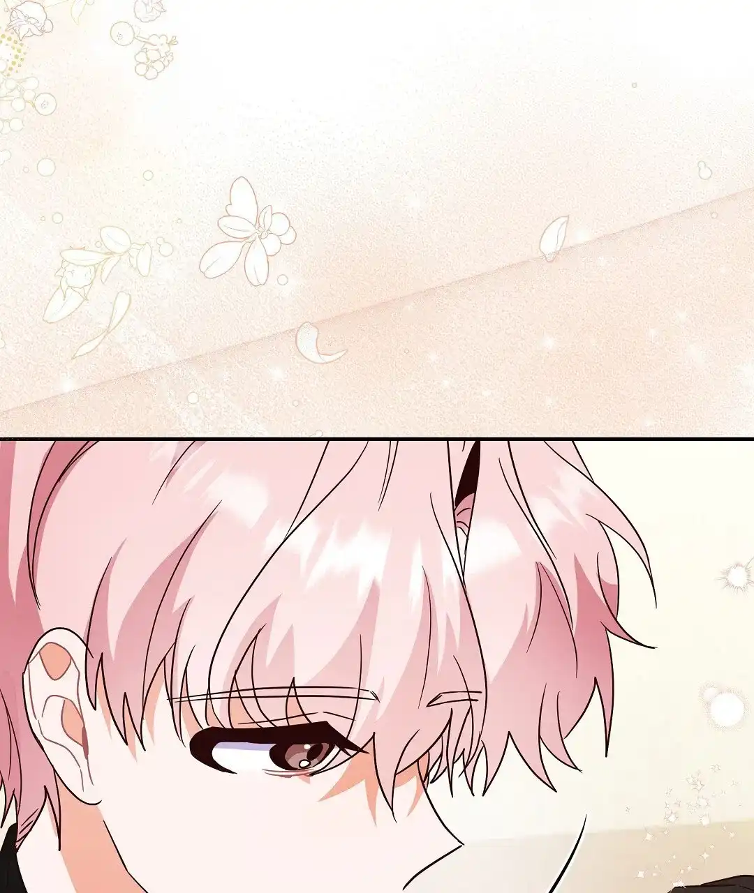 爱情记录簿 第56话 第49页