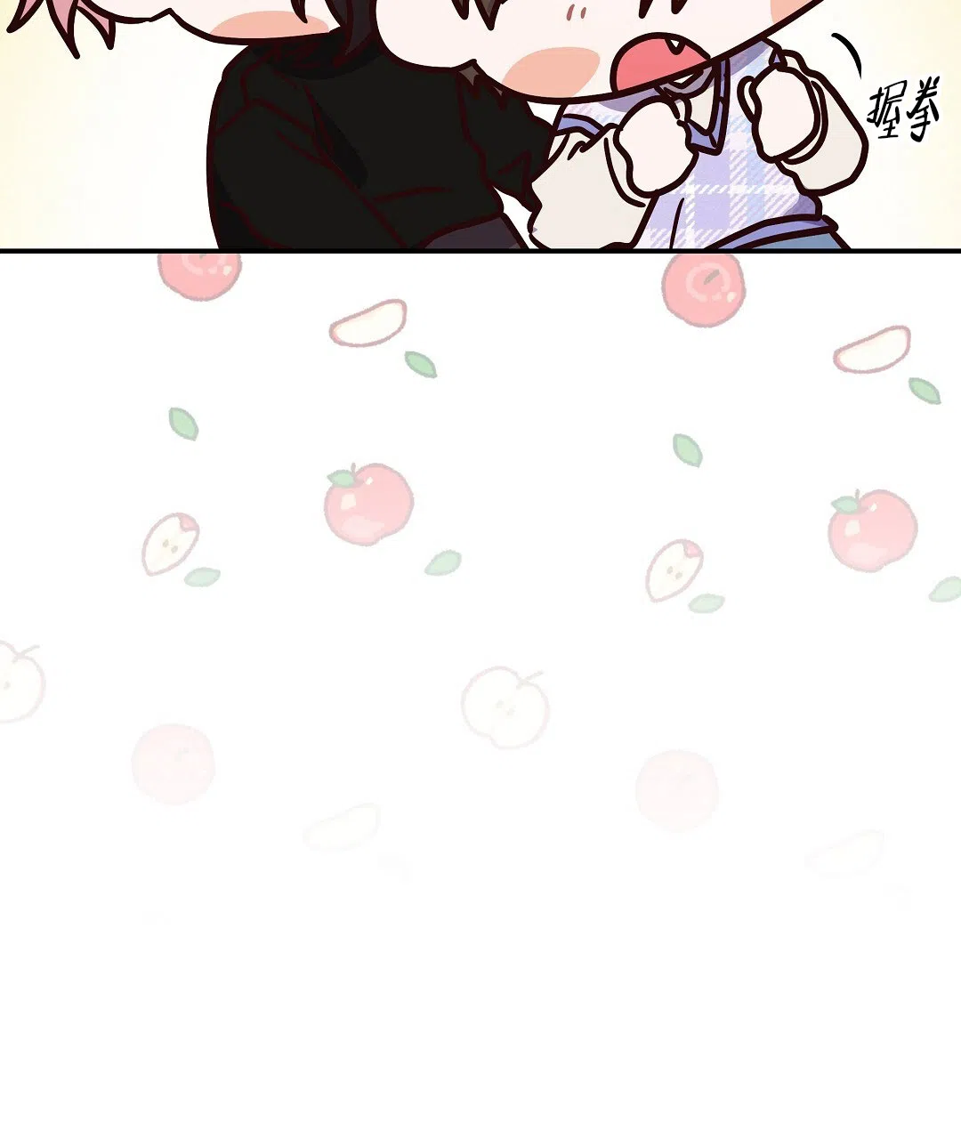 爱情记录簿 第56话 第35页