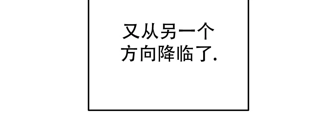 爱情记录簿 第56话 第65页