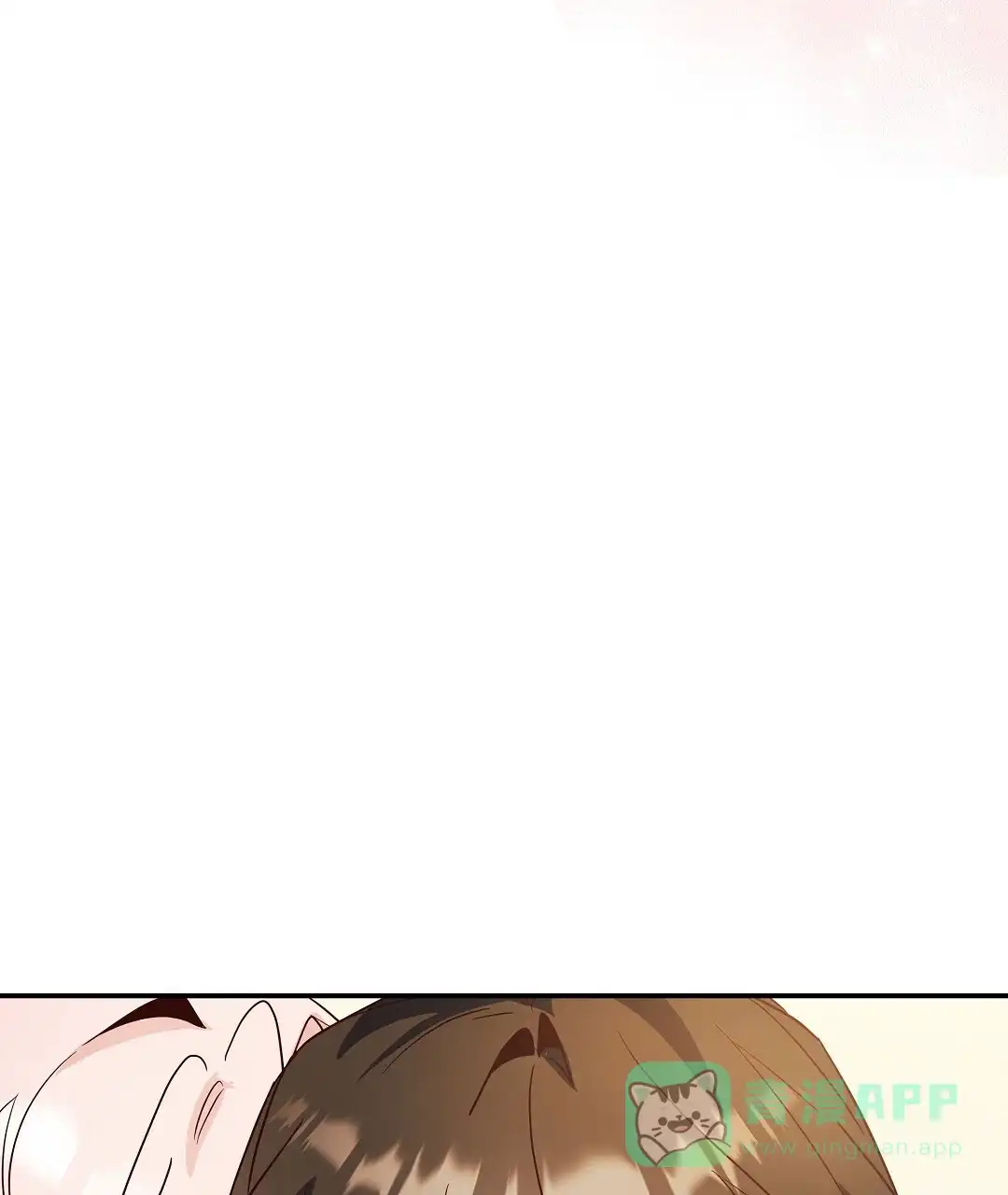 爱情记录簿 第56话 第41页