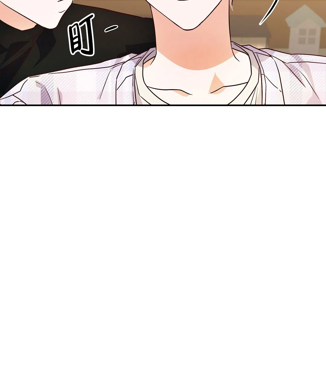 爱情记录簿 第56话 第43页
