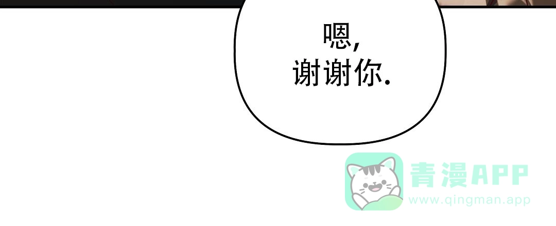 爱情记录簿 第56话 第16页