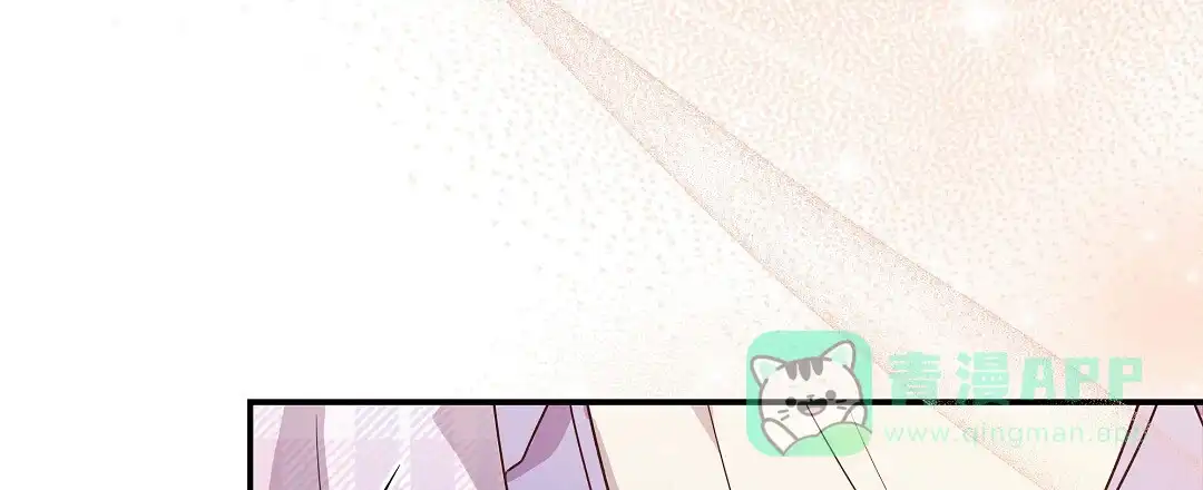 爱情记录簿 第56话 第51页