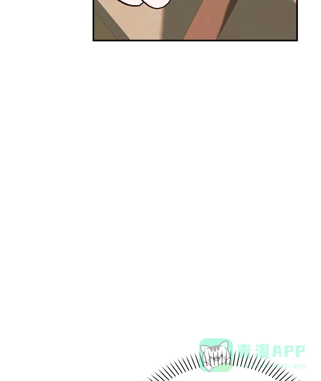 爱情记录簿 第57话 第81页