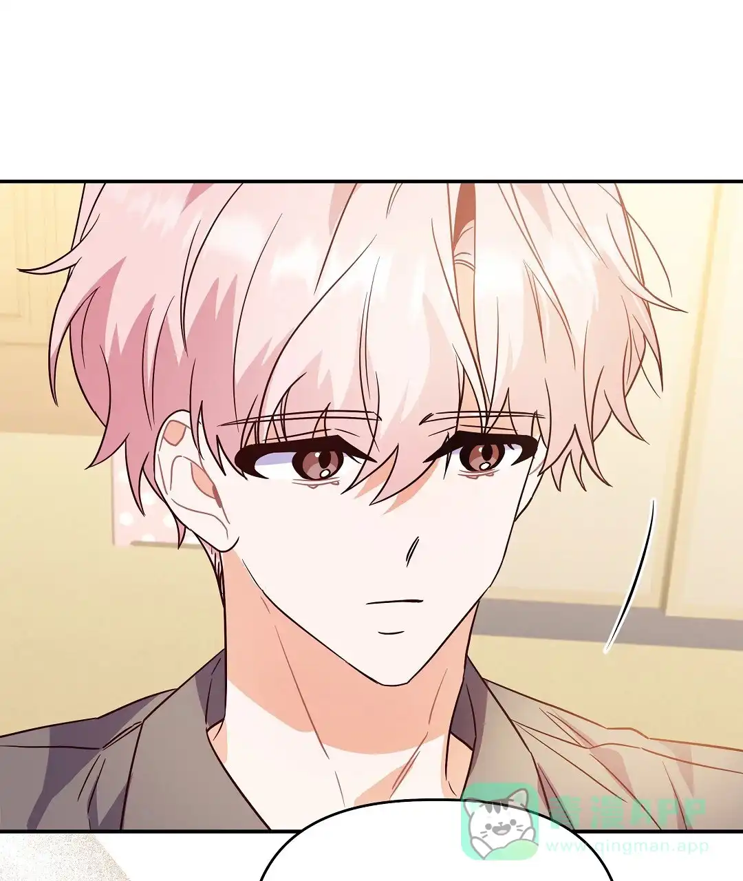 爱情记录簿 第57话 第46页
