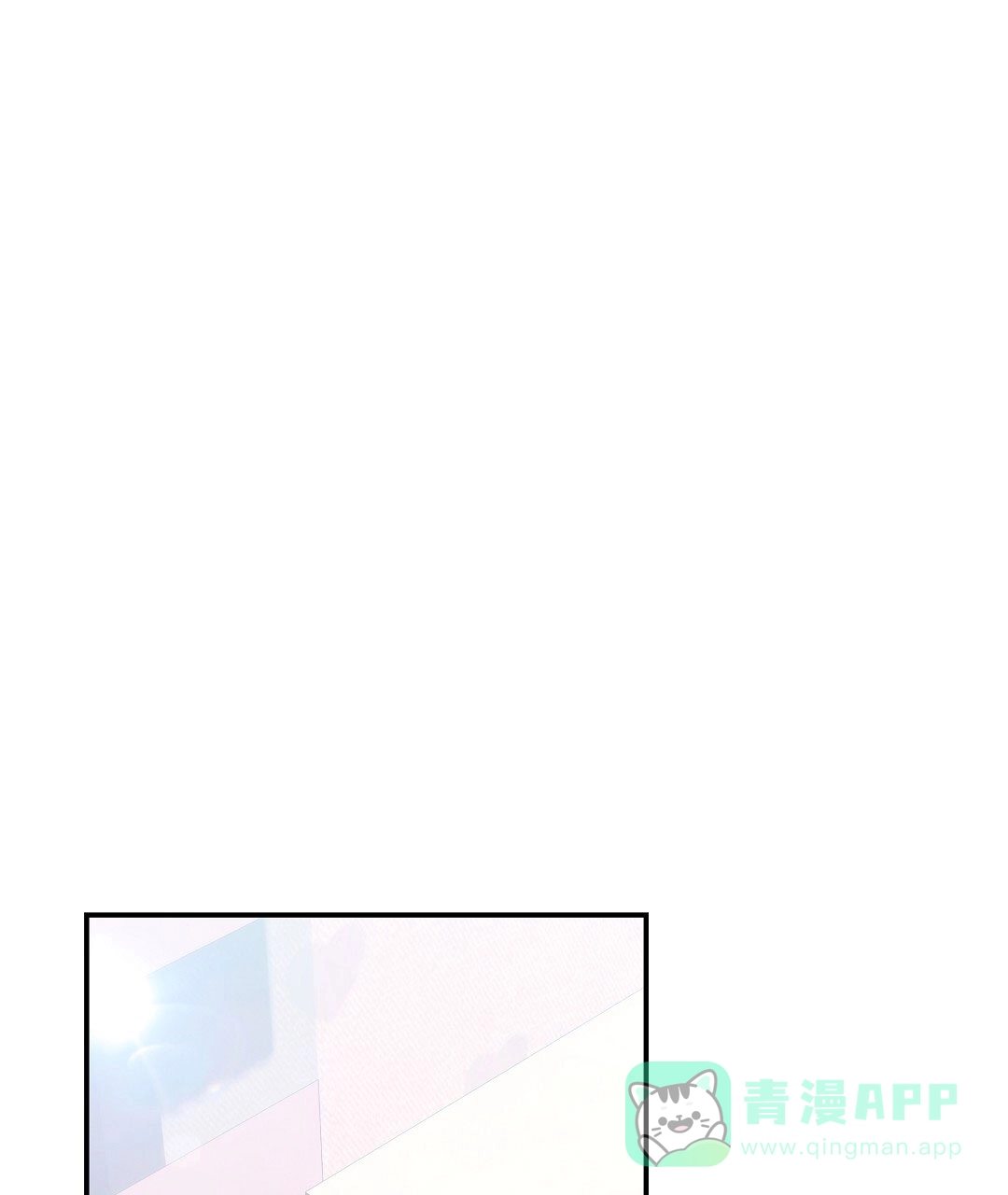 爱情记录簿 第57话 第1页