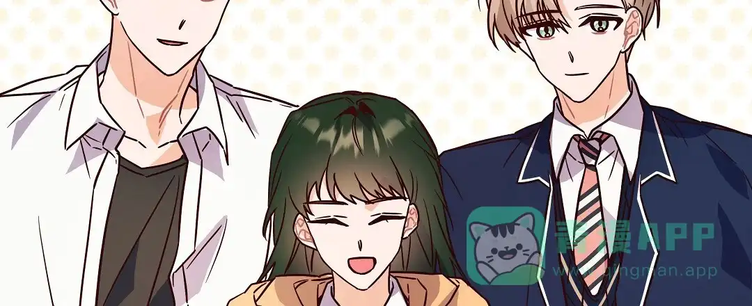 爱情记录簿 第57话 第56页