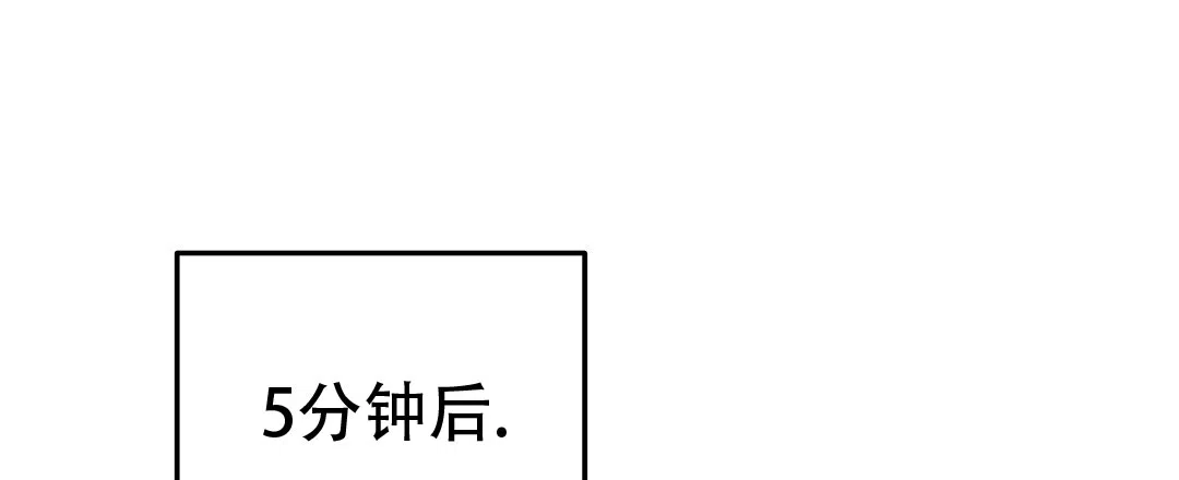 爱情记录簿 第58话 第7页