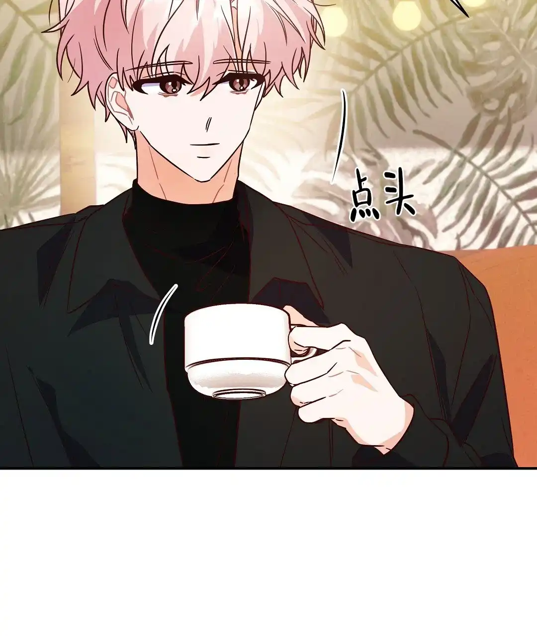 爱情记录簿 第58话 第48页