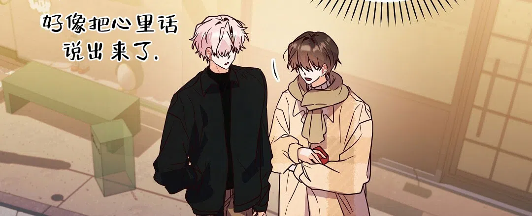 爱情记录簿 第58话 第32页