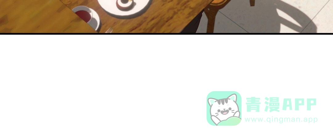 爱情记录簿 第58话 第46页