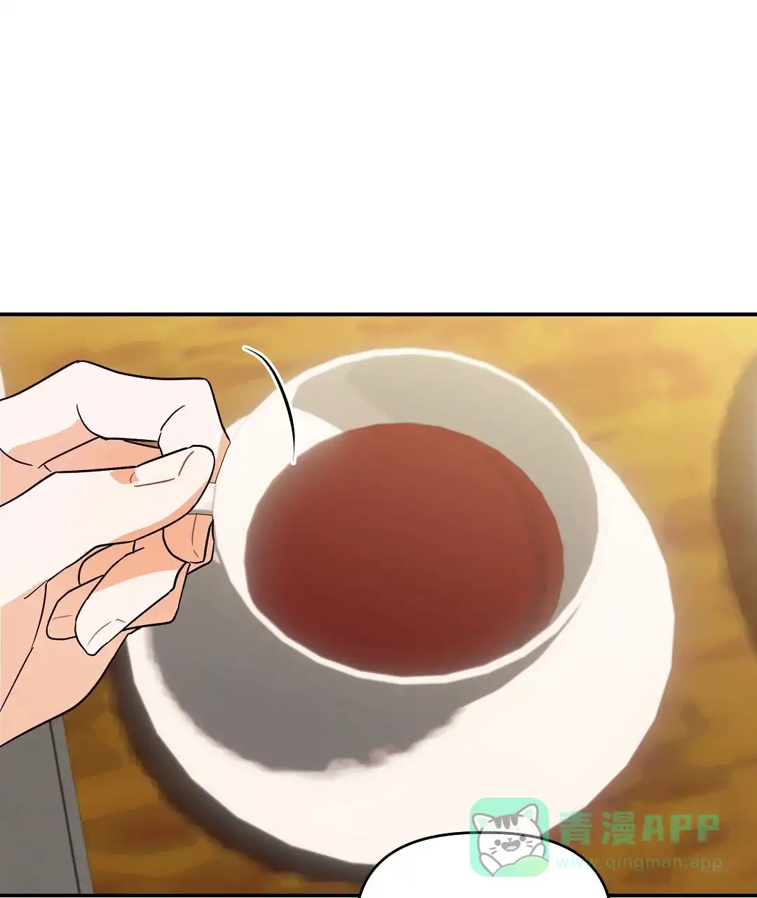 爱情记录簿 第58话 第51页