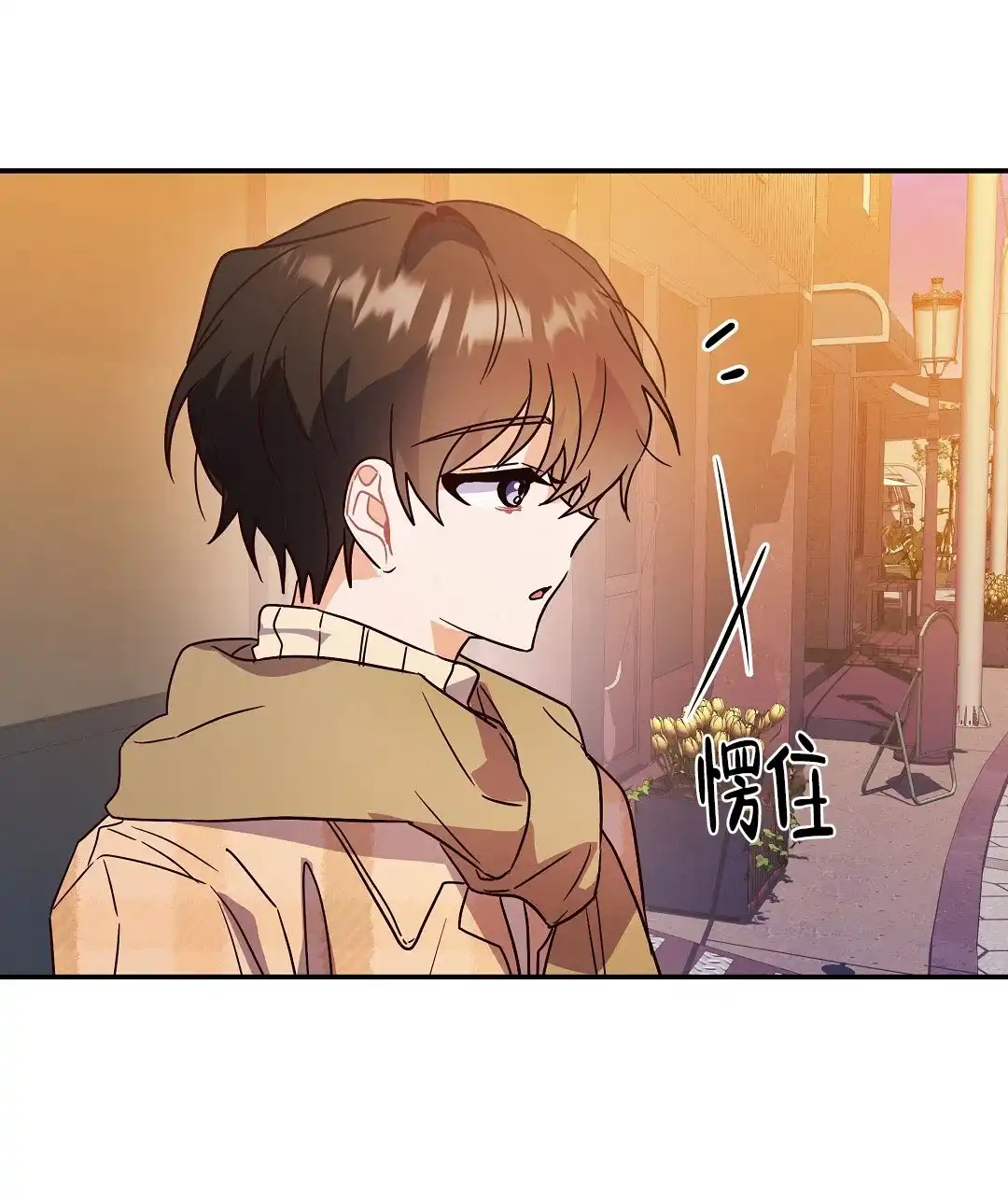 爱情记录簿 第58话 第4页