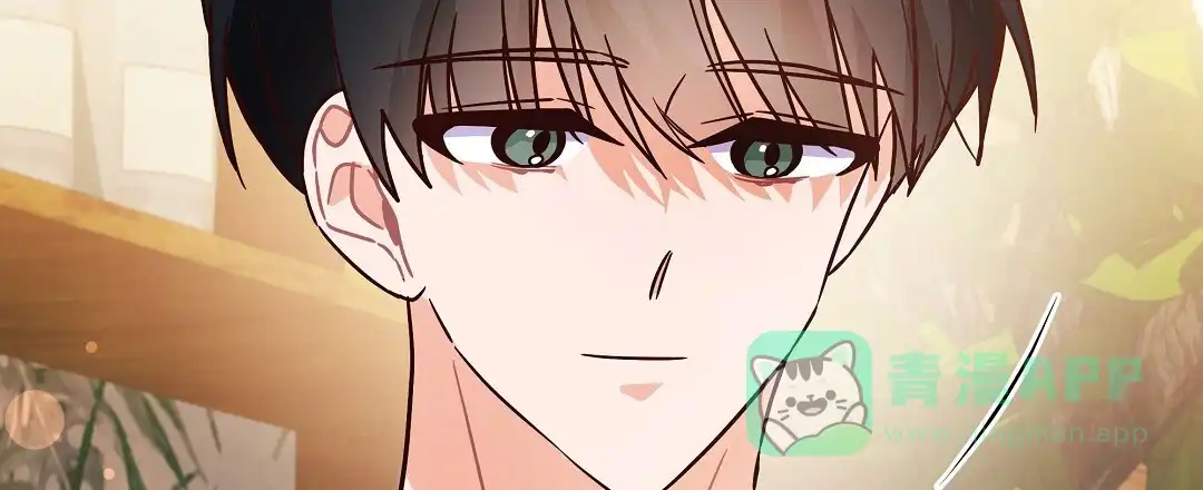 爱情记录簿 第58话 第66页