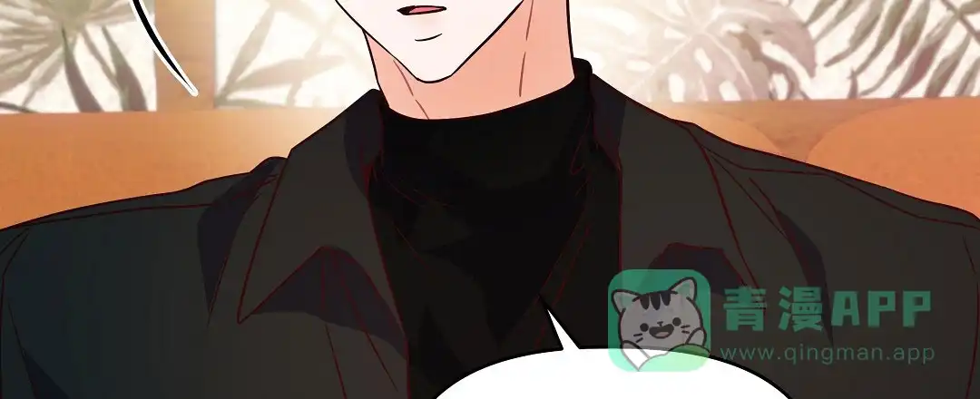 爱情记录簿 第58话 第56页