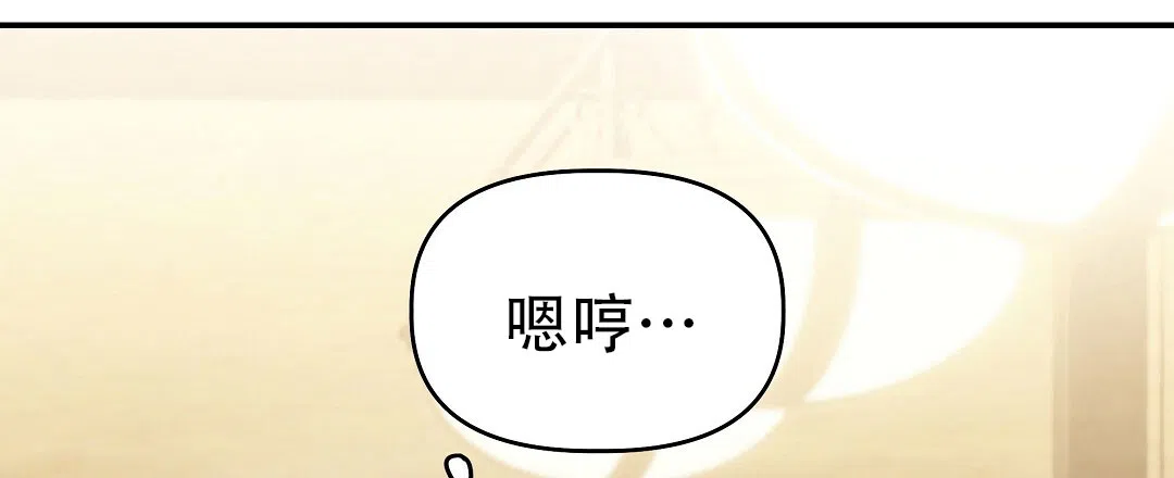 爱情记录簿 第59话 第25页