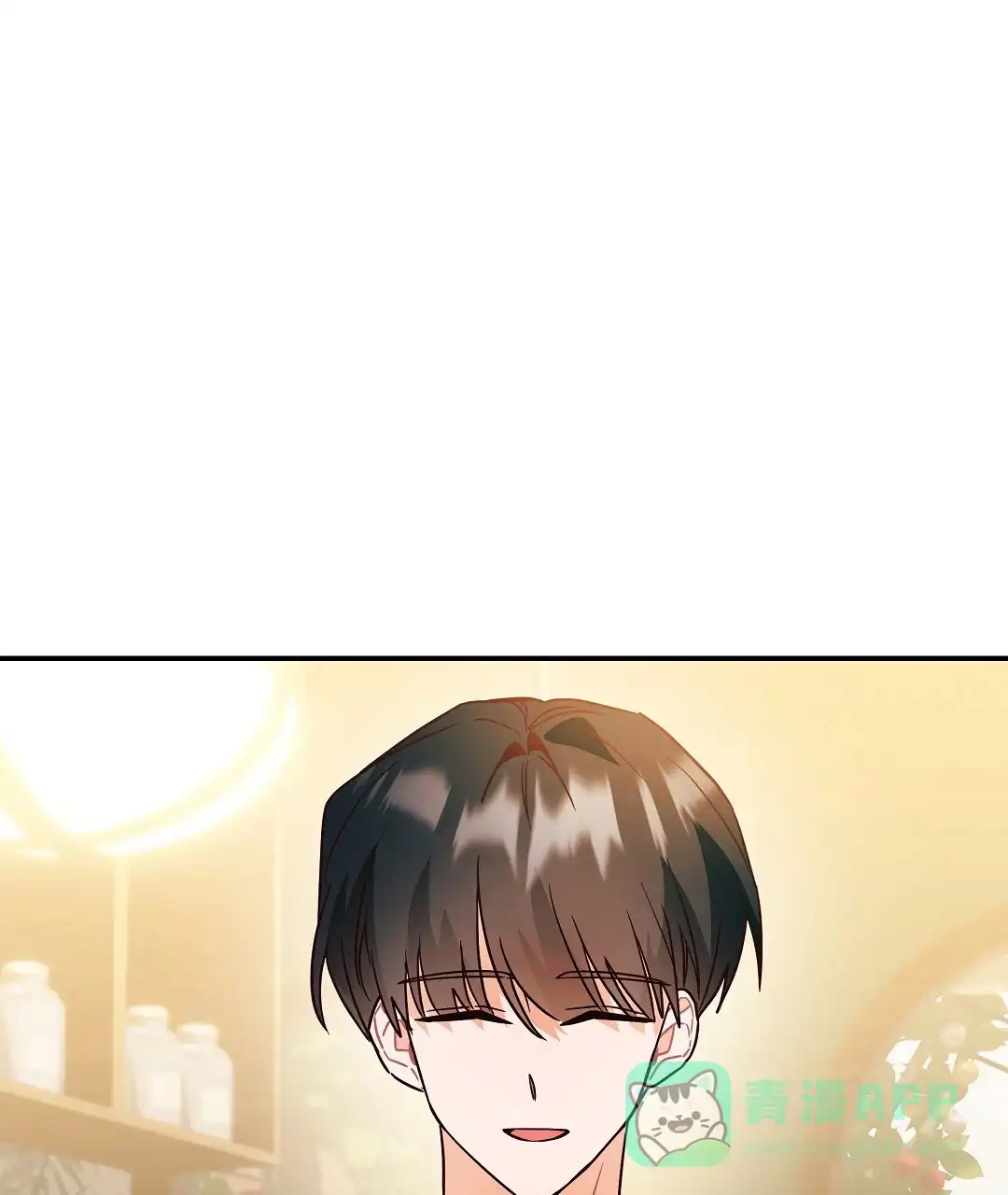 爱情记录簿 第59话 第1页