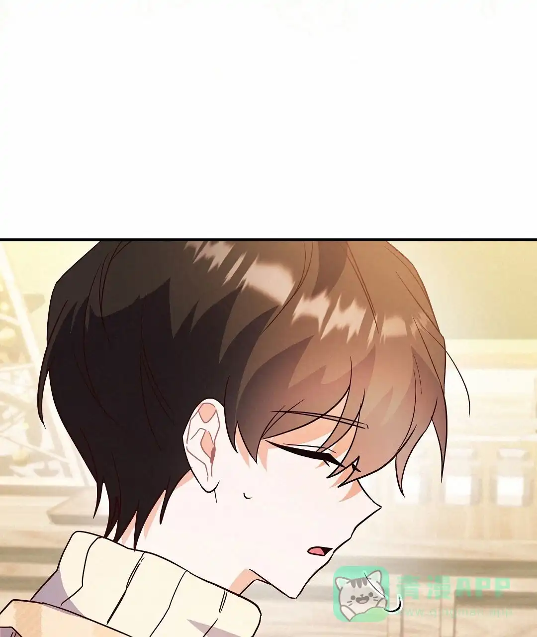 爱情记录簿 第59话 第11页