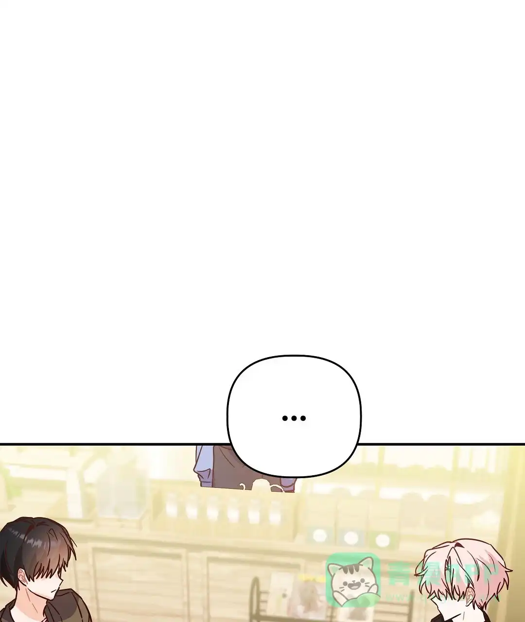 爱情记录簿 第59话 第56页