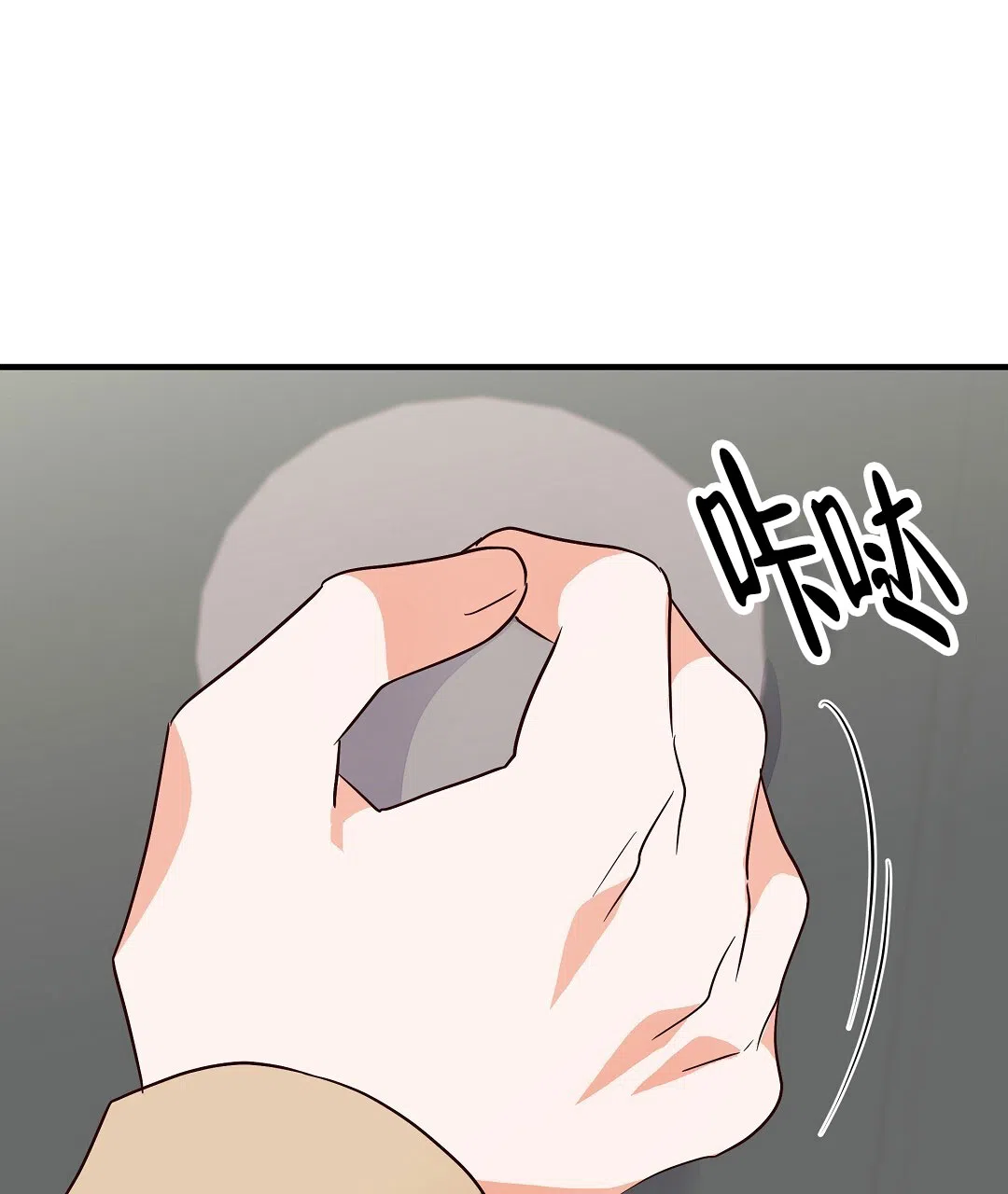 爱情记录簿 第6话 第62页