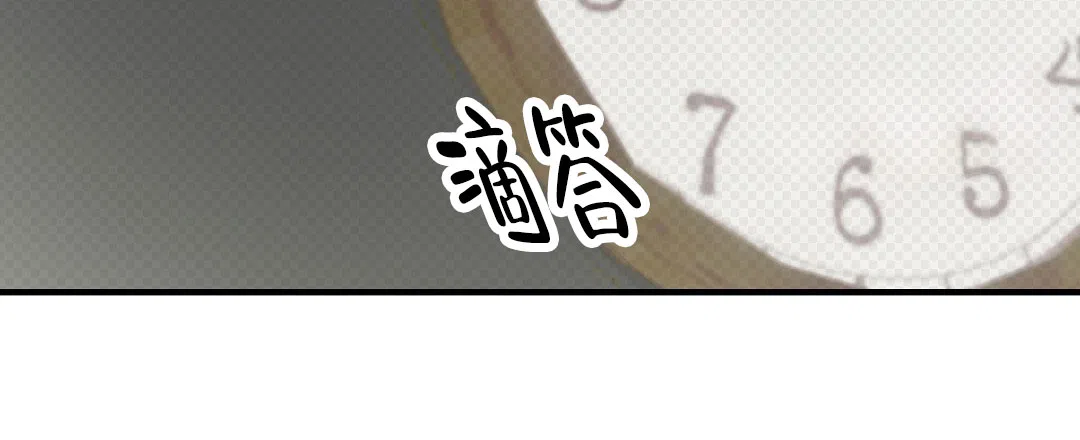 爱情记录簿 第6话 第48页