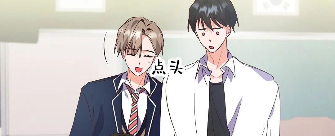爱情记录簿 第6话 第45页