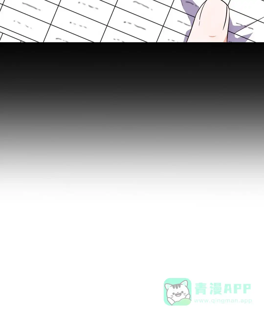 爱情记录簿 第6话 第26页