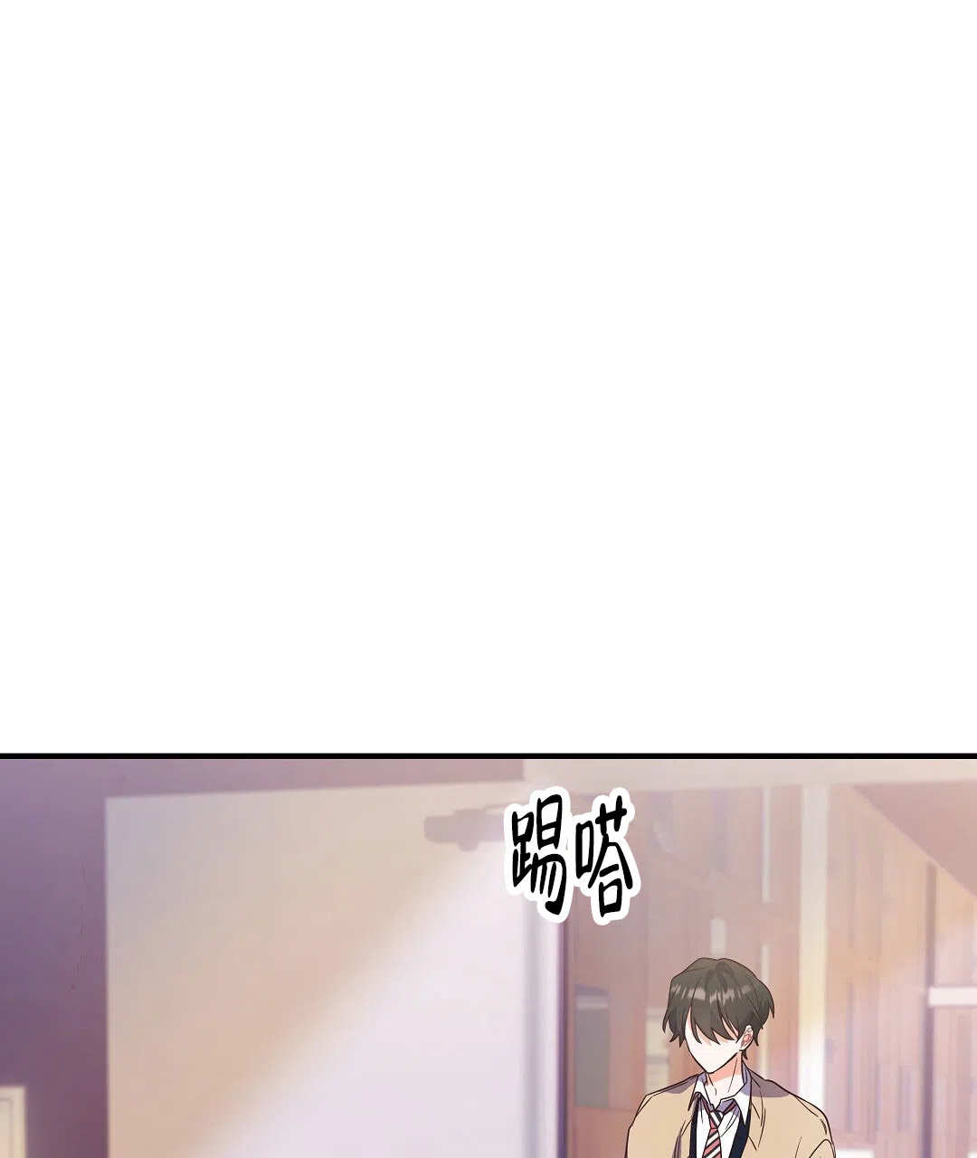 爱情记录簿 第6话 第52页
