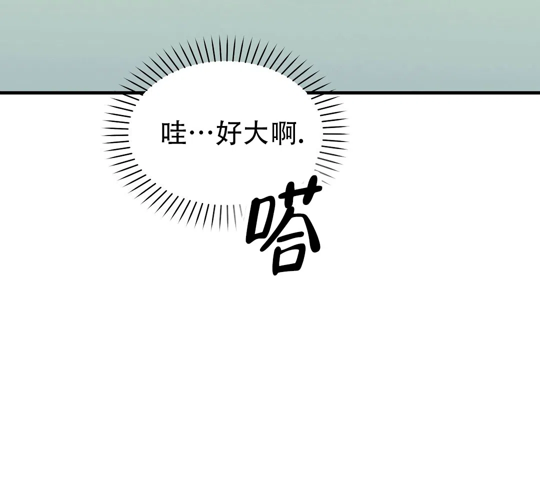 爱情记录簿 第6话 第65页