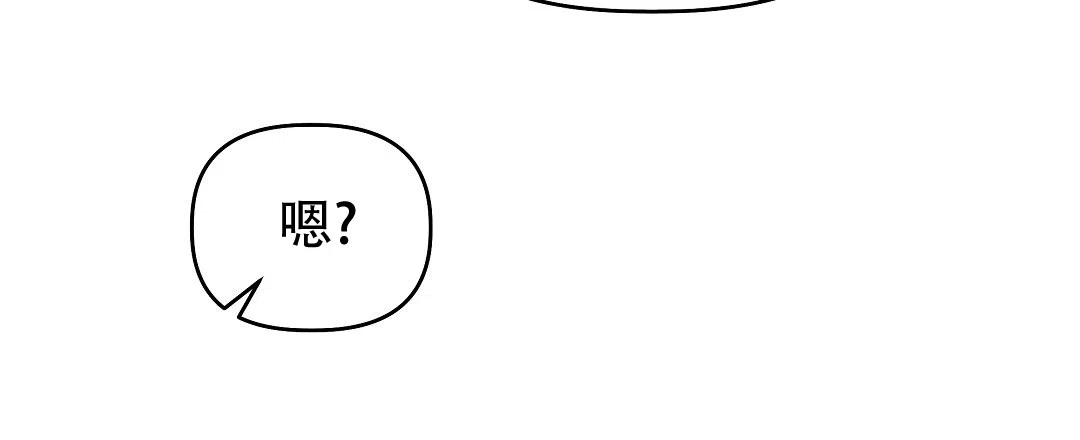 爱情记录簿 第6话 第12页