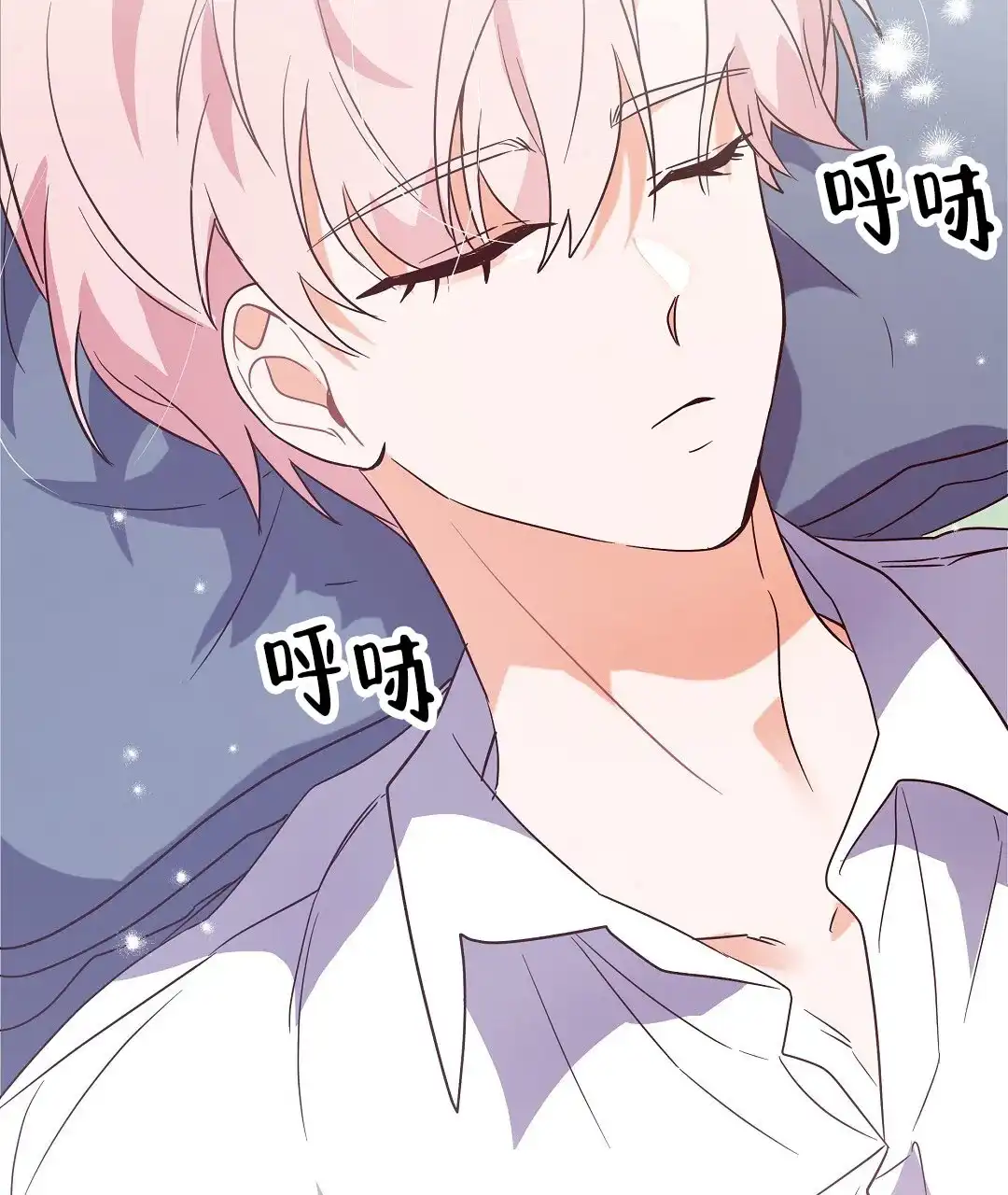 爱情记录簿 第6话 第77页