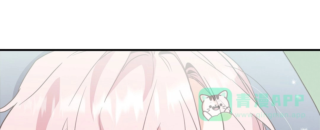 爱情记录簿 第6话 第76页
