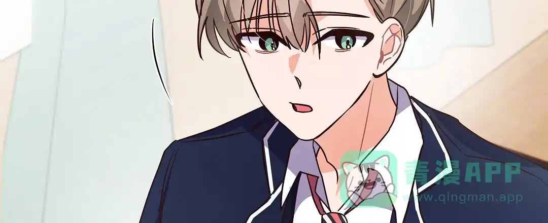 爱情记录簿 第6话 第6页