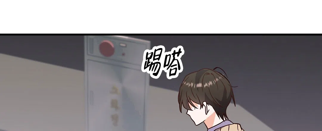 爱情记录簿 第6话 第60页