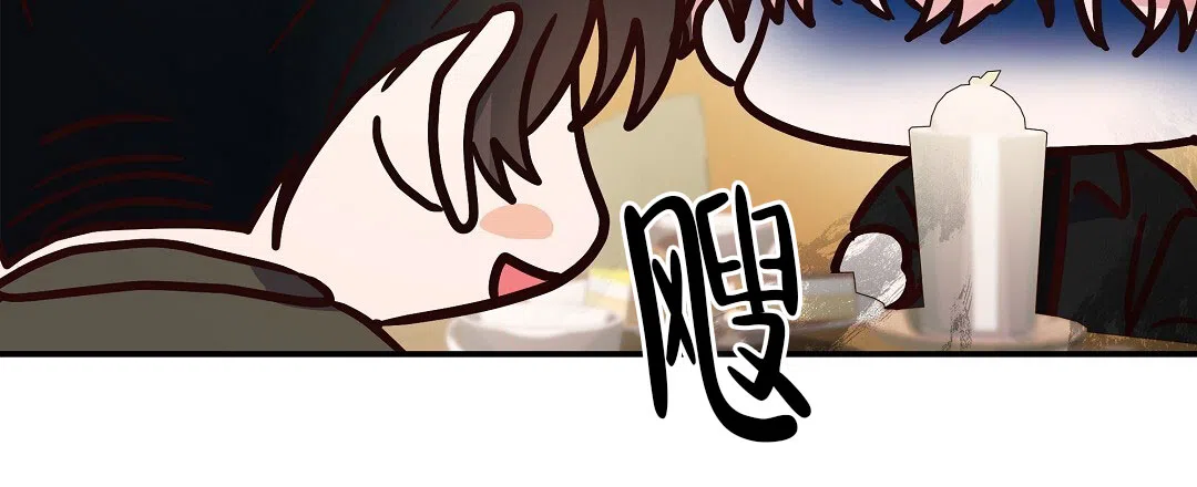 爱情记录簿 第60话 第43页