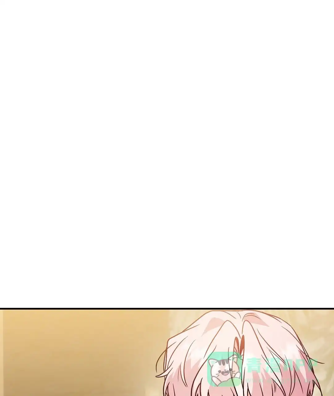 爱情记录簿 第60话 第61页
