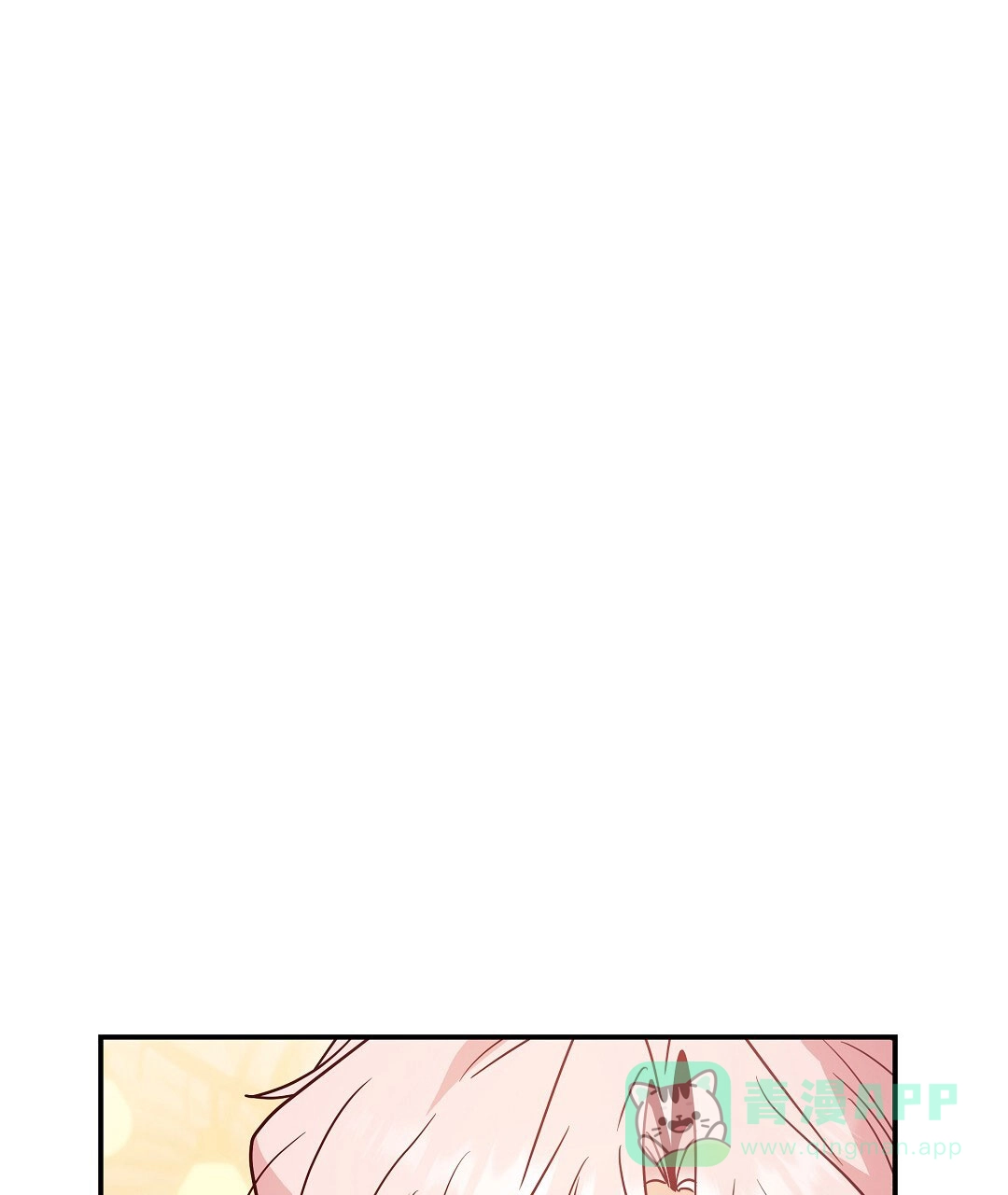 爱情记录簿 第60话 第36页