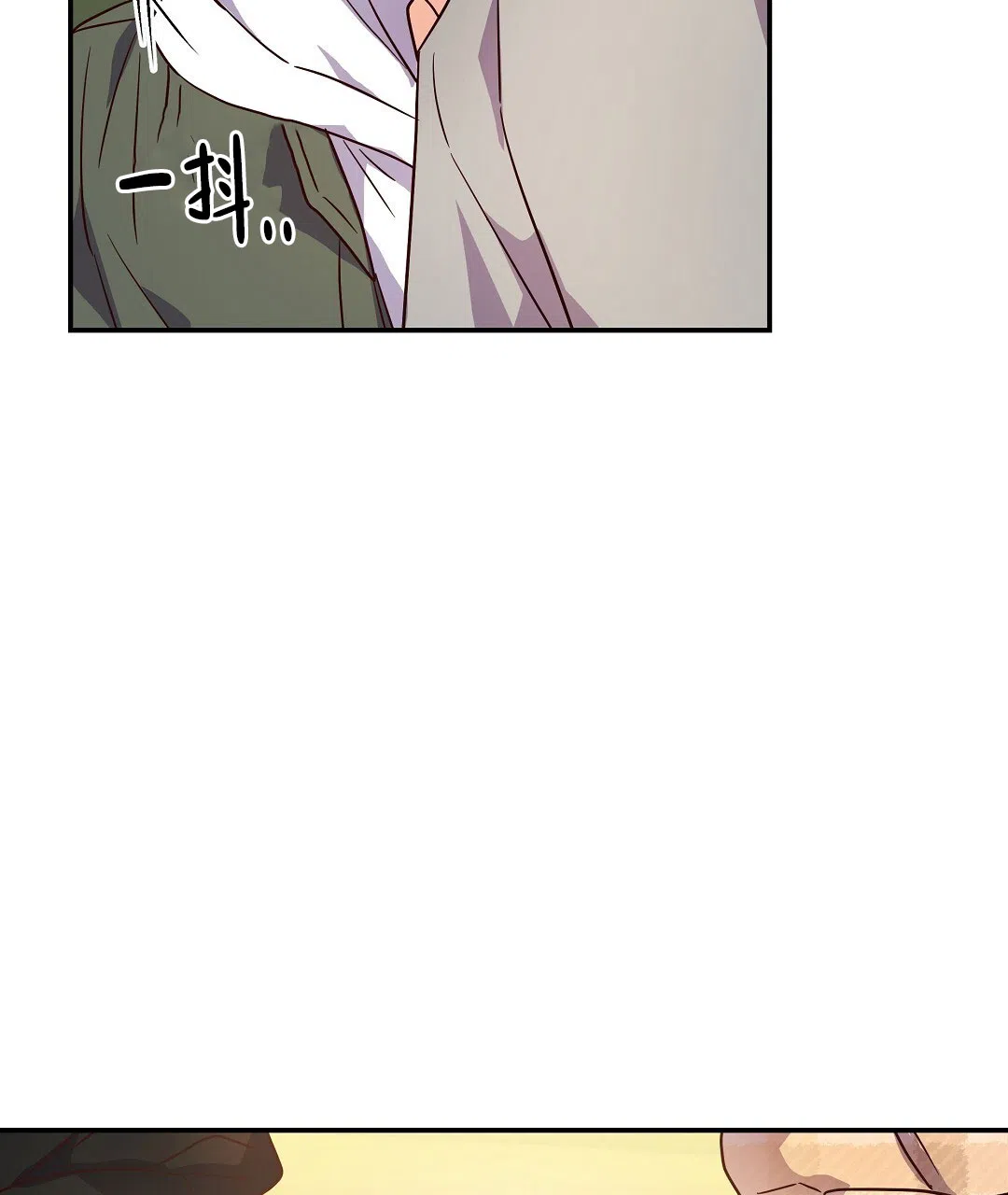 爱情记录簿 第60话 第64页
