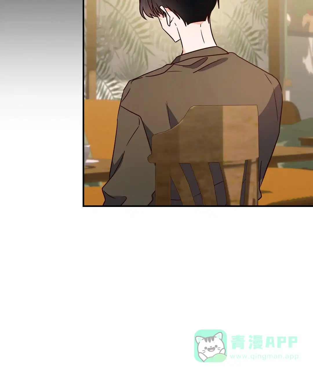 爱情记录簿 第60话 第26页