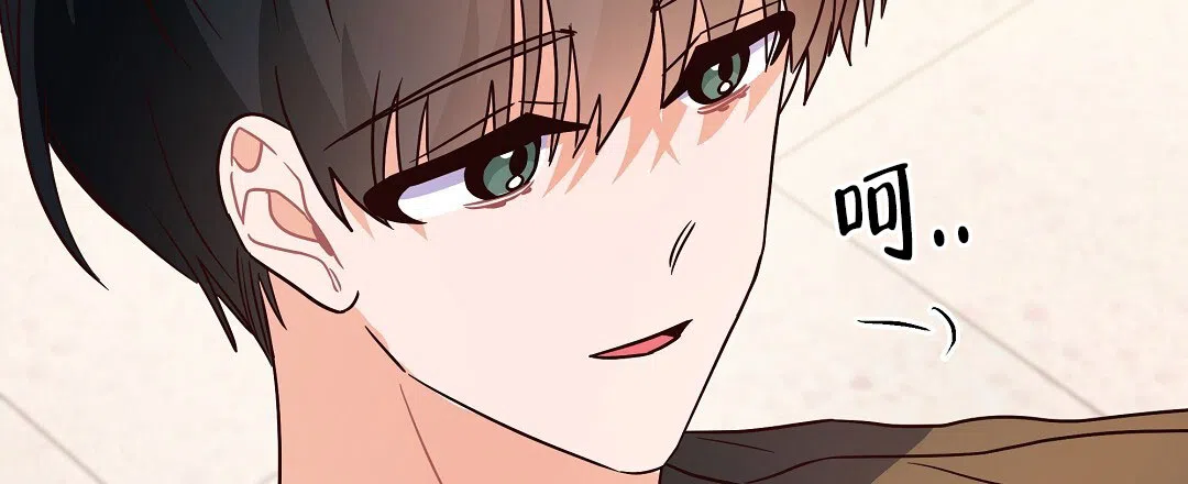 爱情记录簿 第60话 第40页