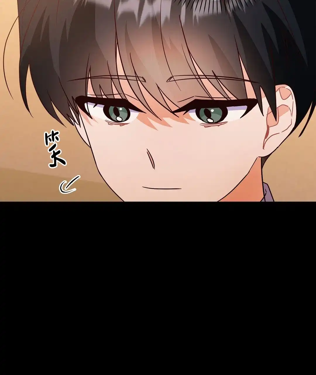 爱情记录簿 第60话 第19页